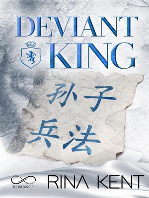 cover image of Deviant King